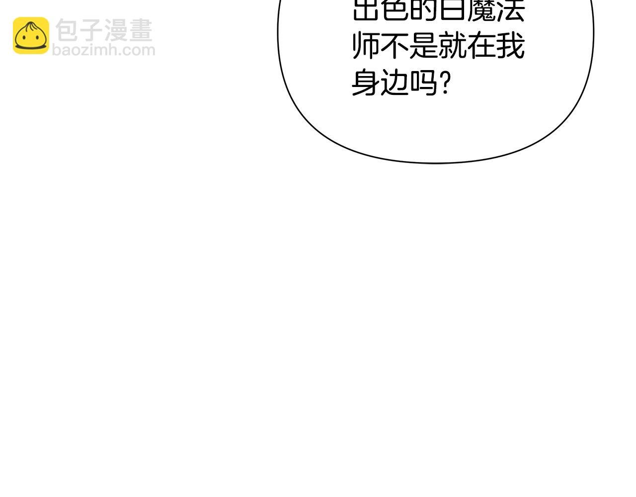 第22话 守护者