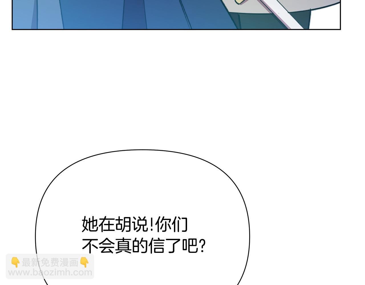 第23话 你会后悔的