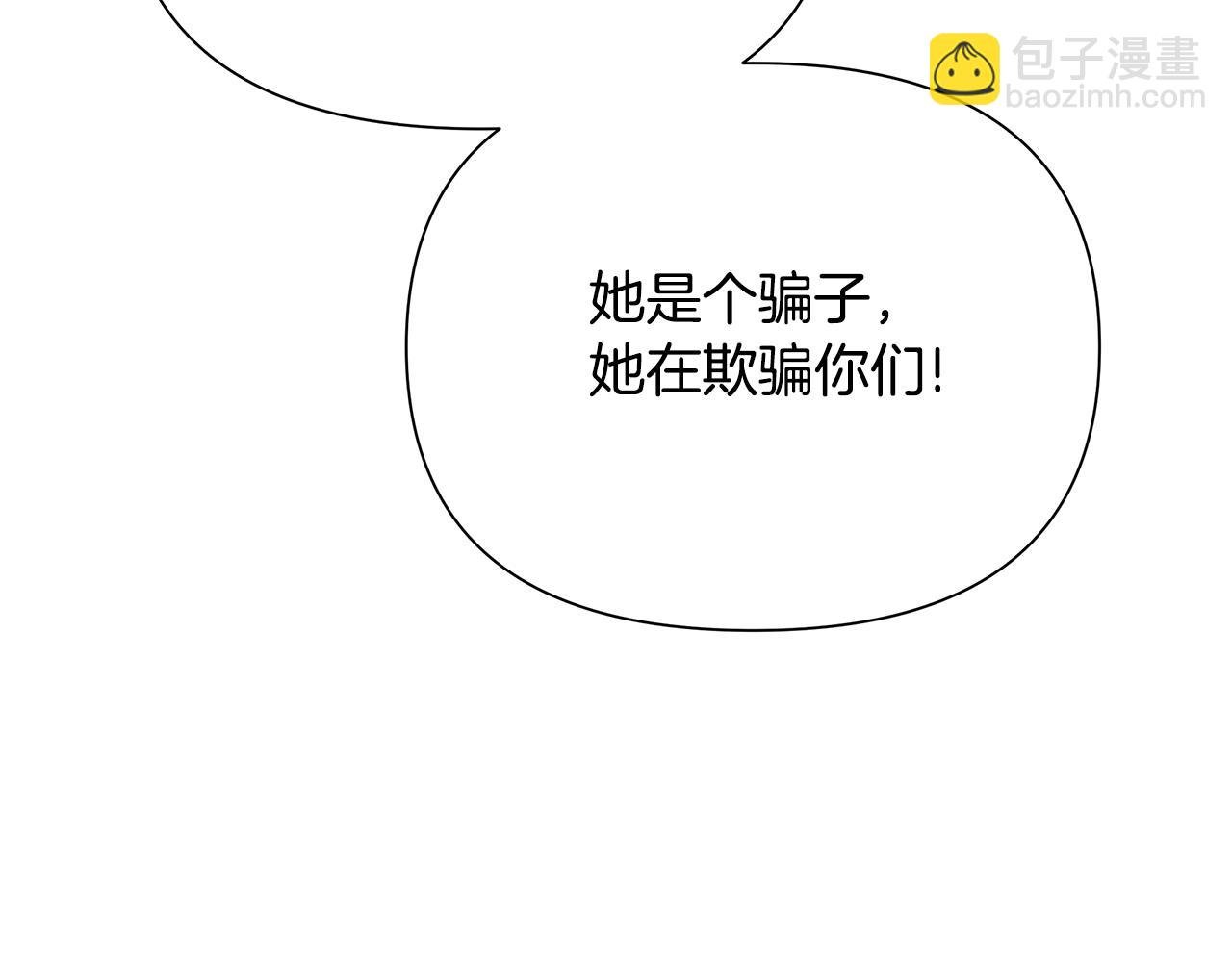 第23话 你会后悔的
