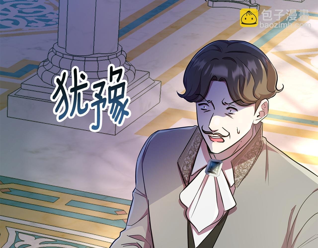 第23话 你会后悔的