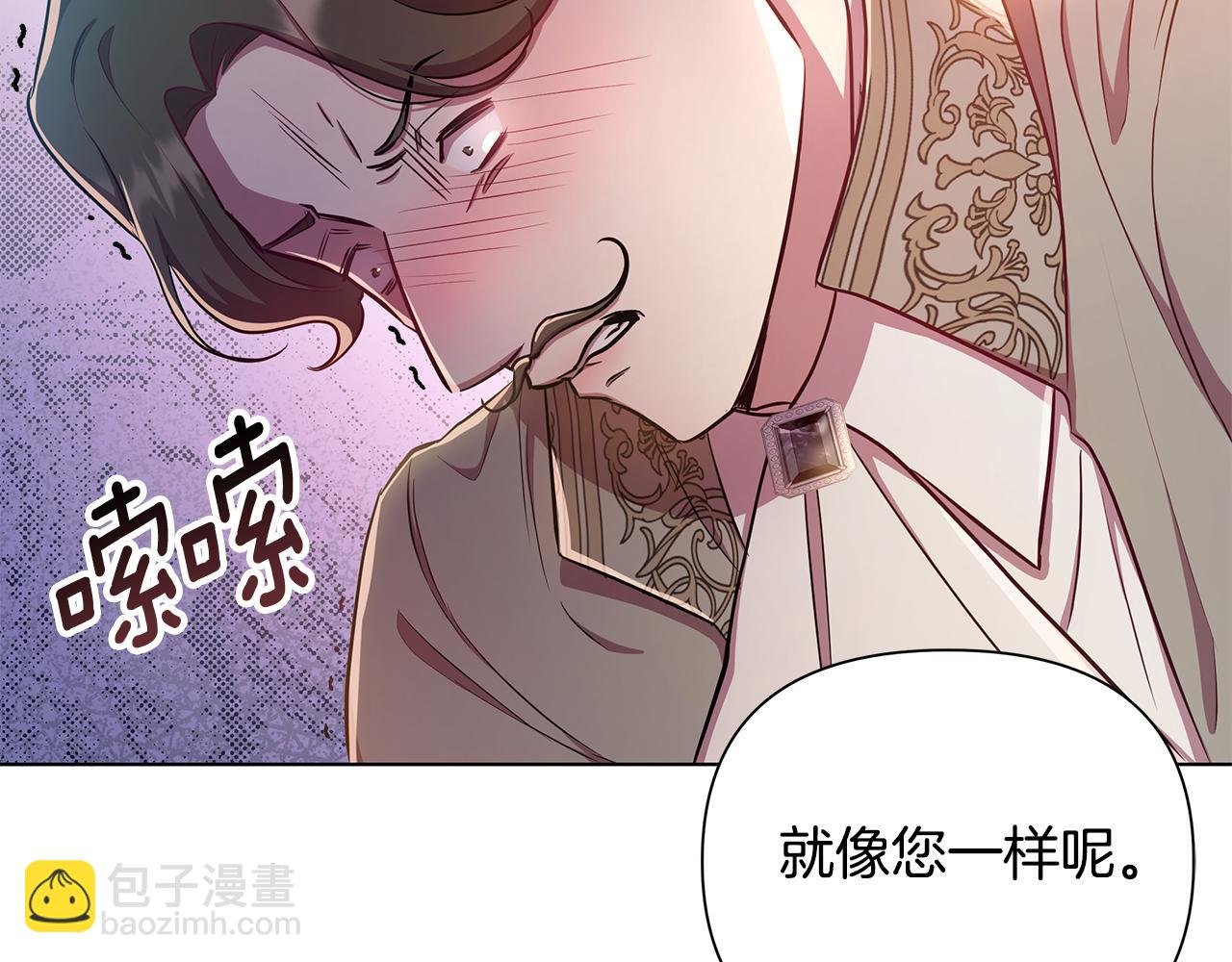 第23话 你会后悔的