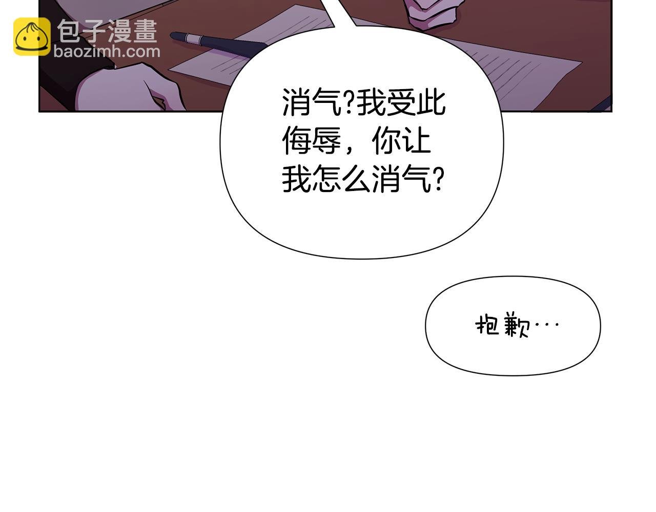 第24话 商团危机
