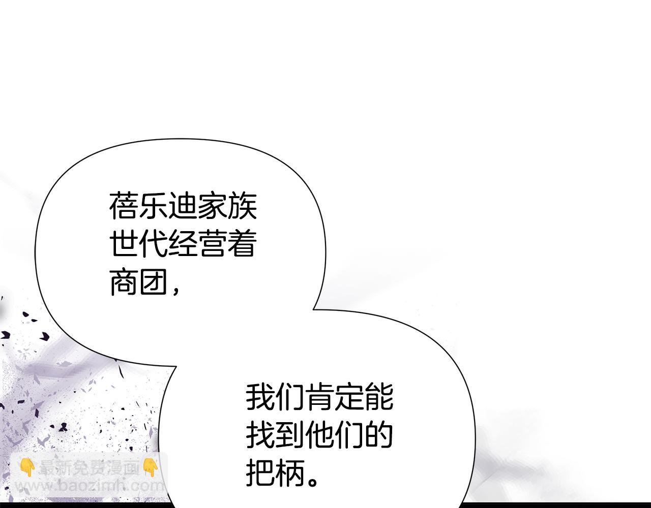 第24话 商团危机