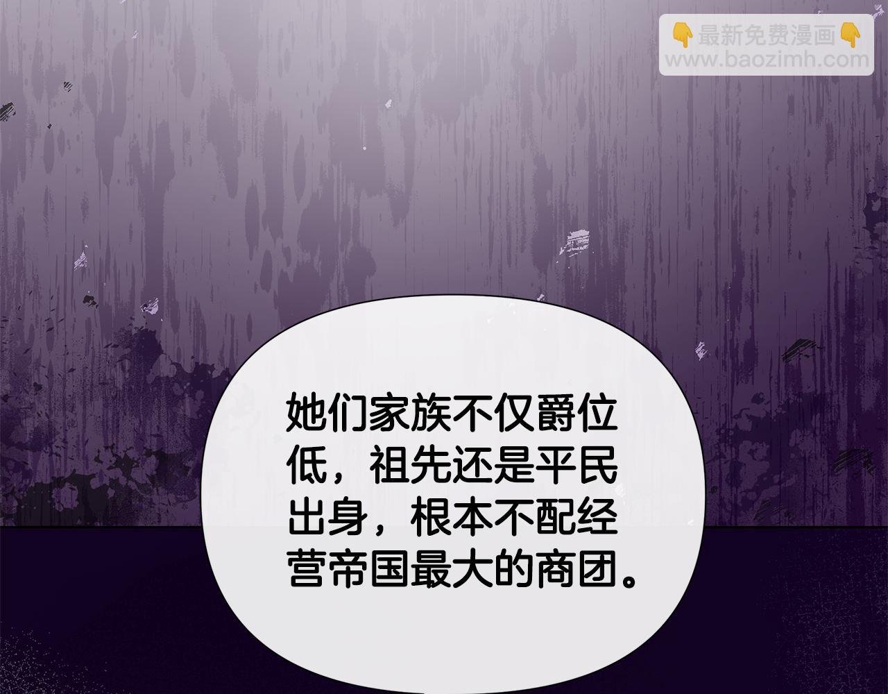 第24话 商团危机