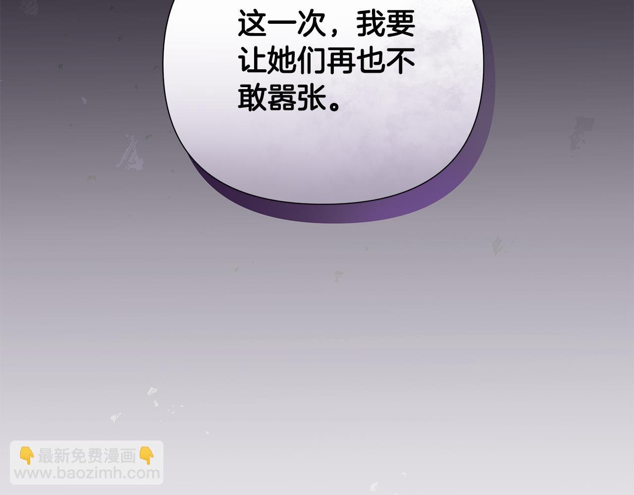 第24话 商团危机