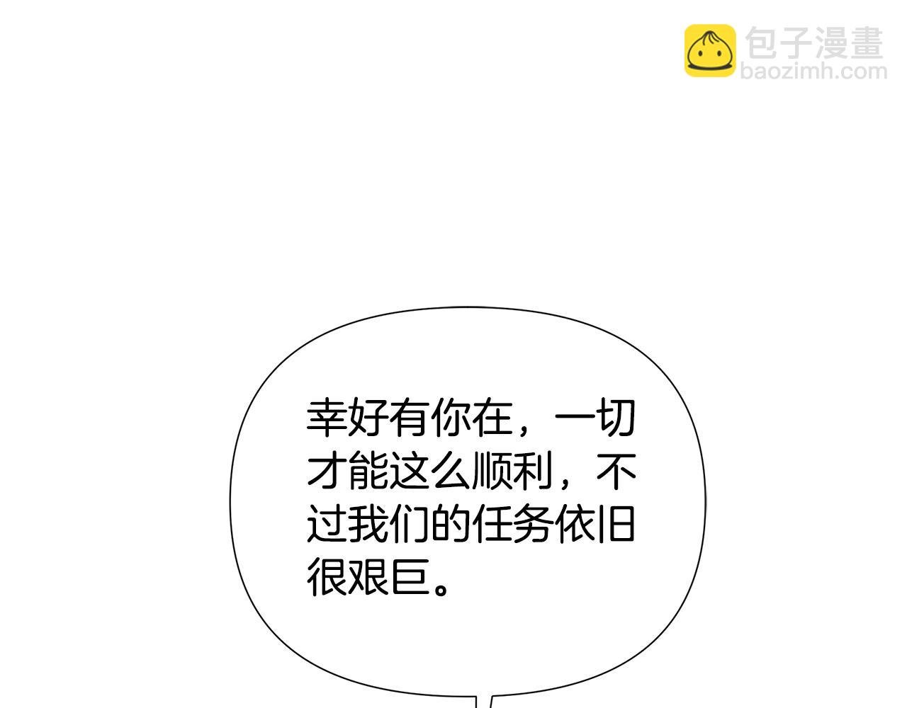第24话 商团危机