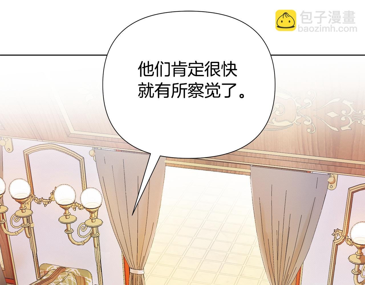 第24话 商团危机