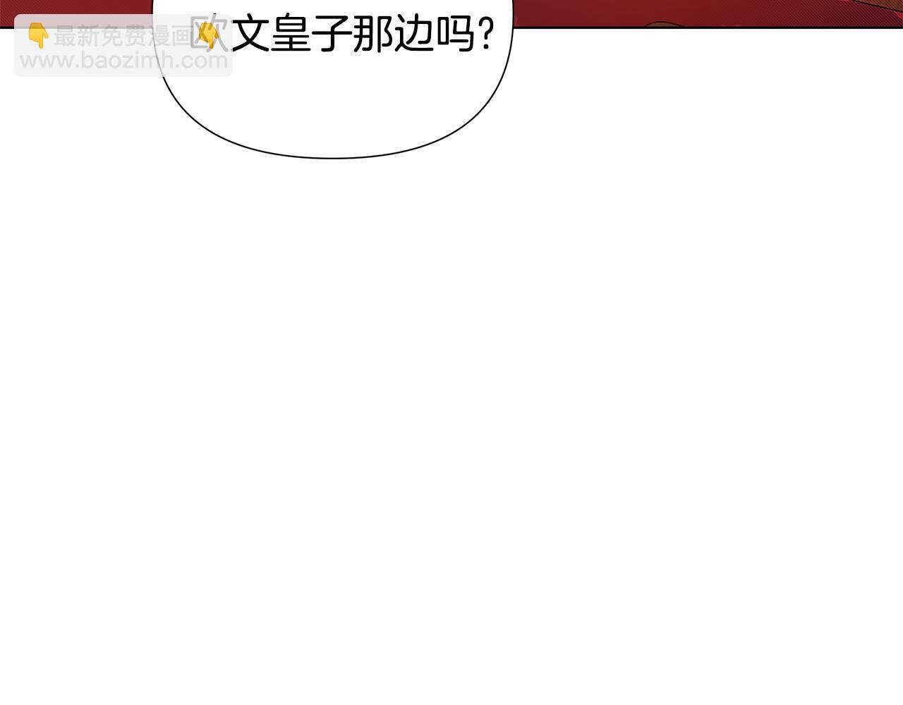 第24话 商团危机