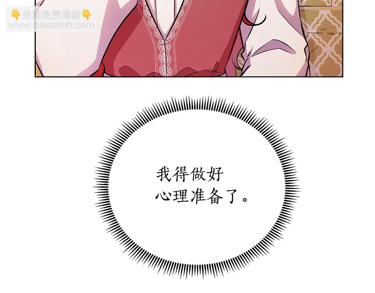 第24话 商团危机