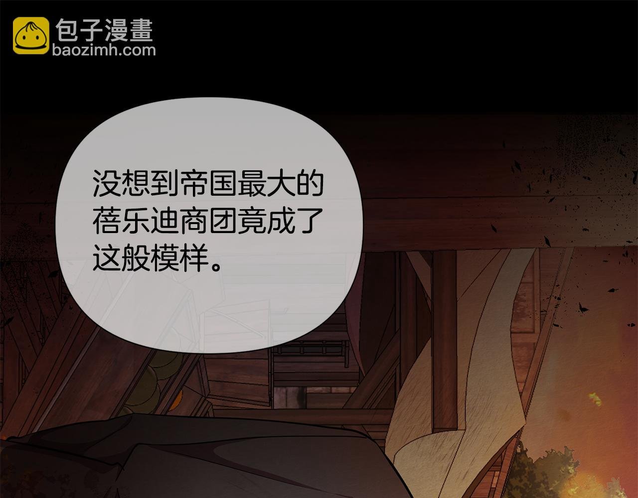 第24话 商团危机