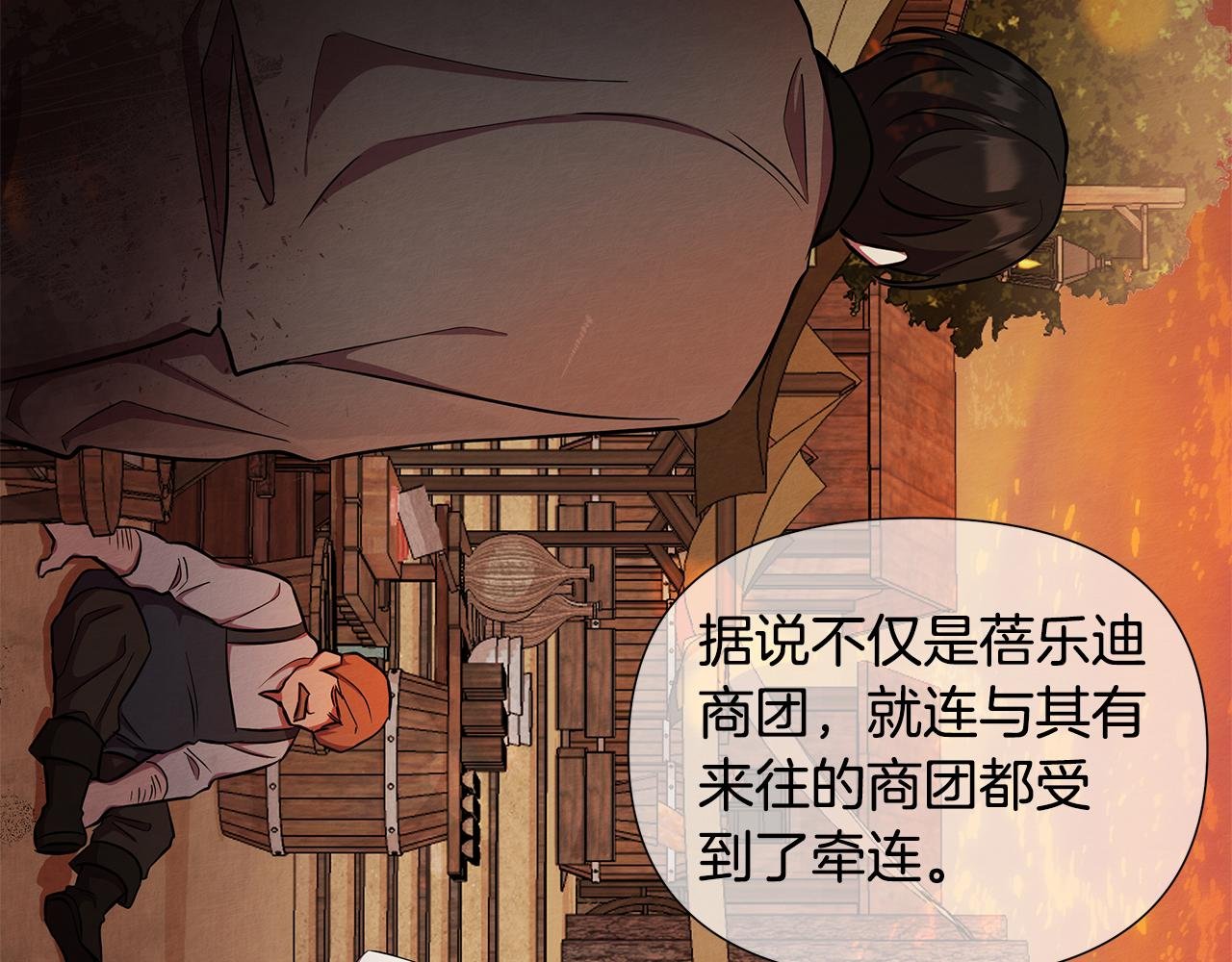 第24话 商团危机