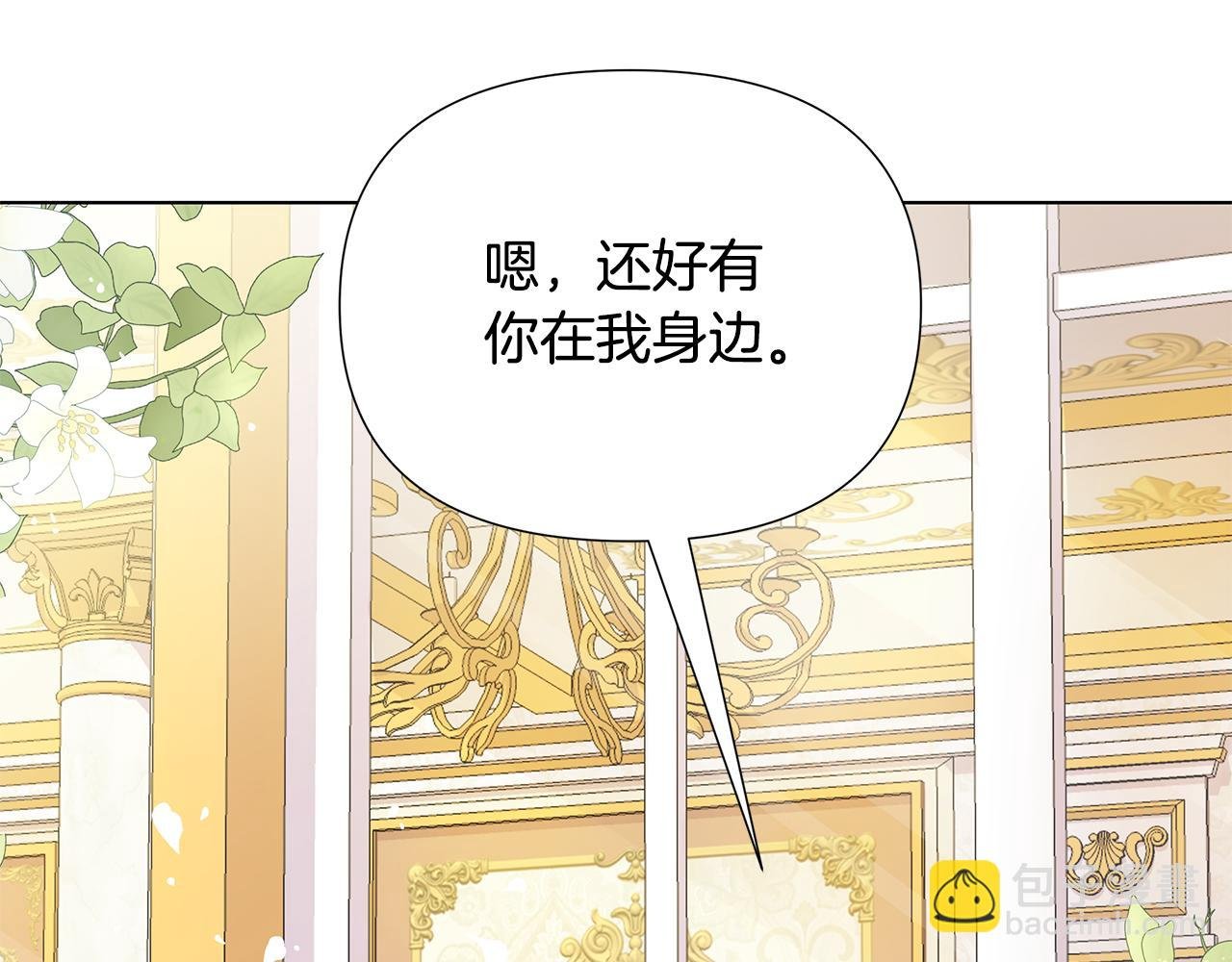 第25话 投靠皇女