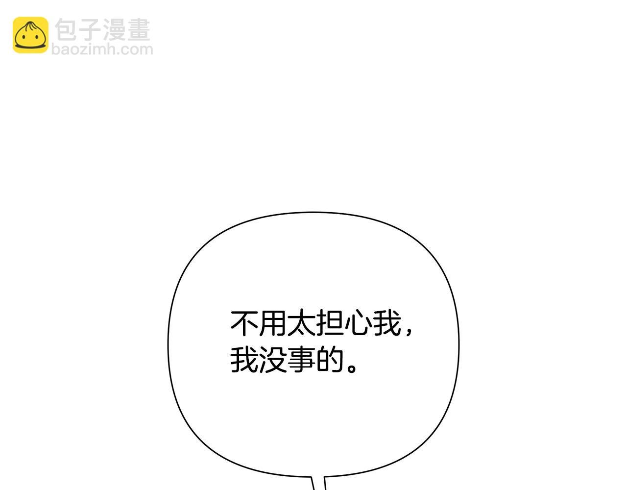 第26话 看手相