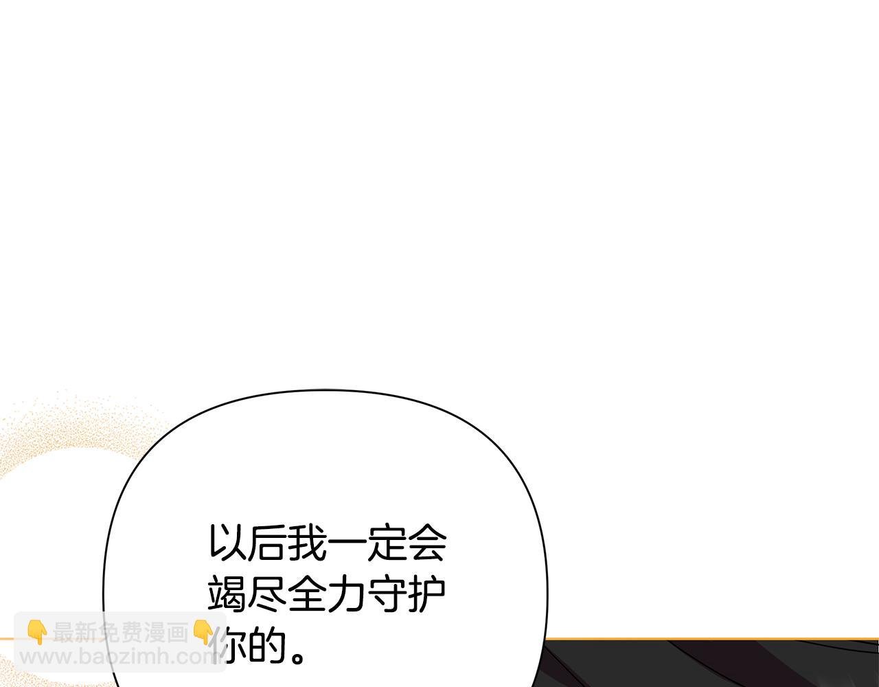 第26话 看手相