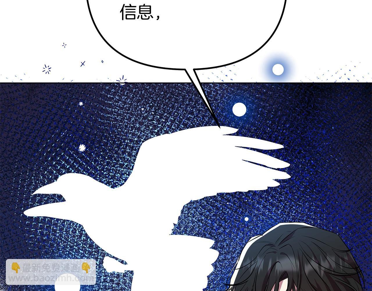 第26话 看手相