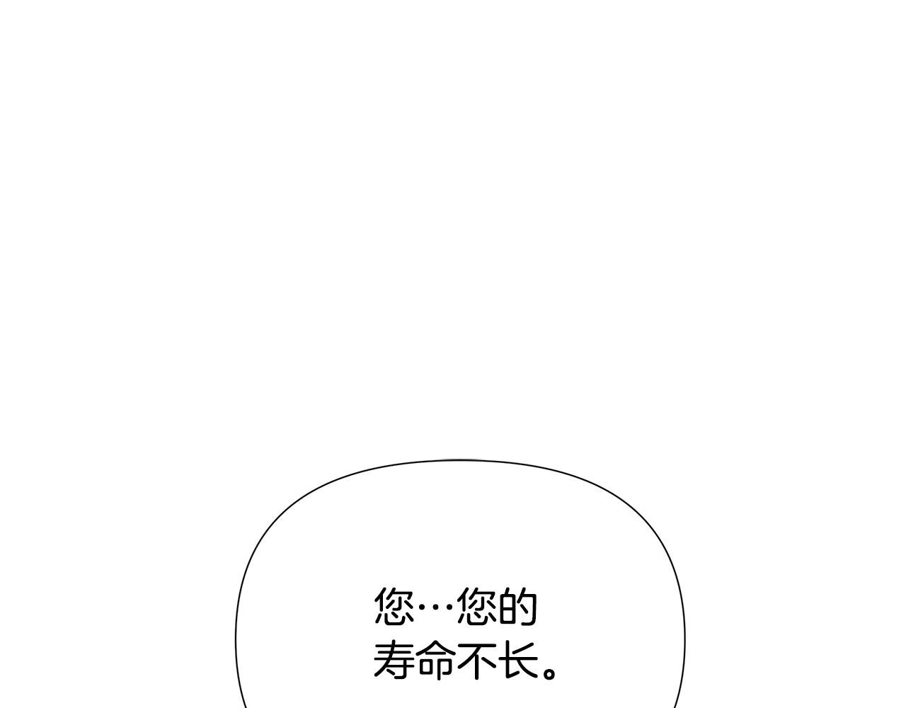 第27话 一切都是假的