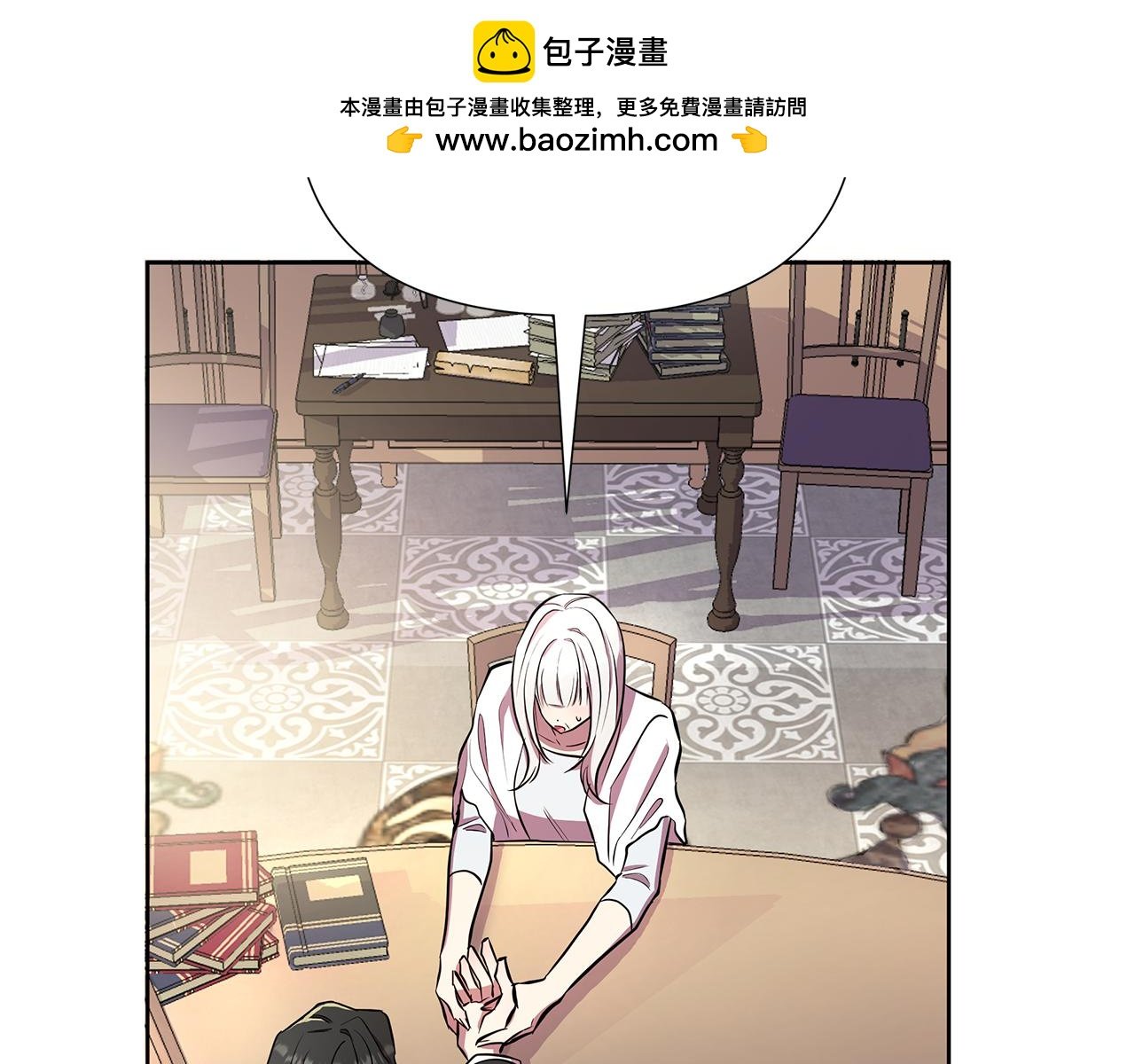 第27话 一切都是假的