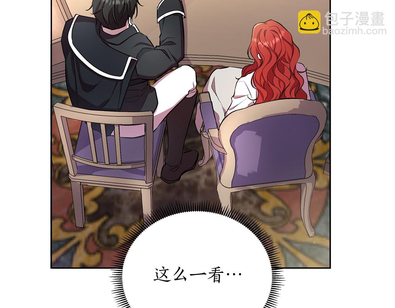 第27话 一切都是假的