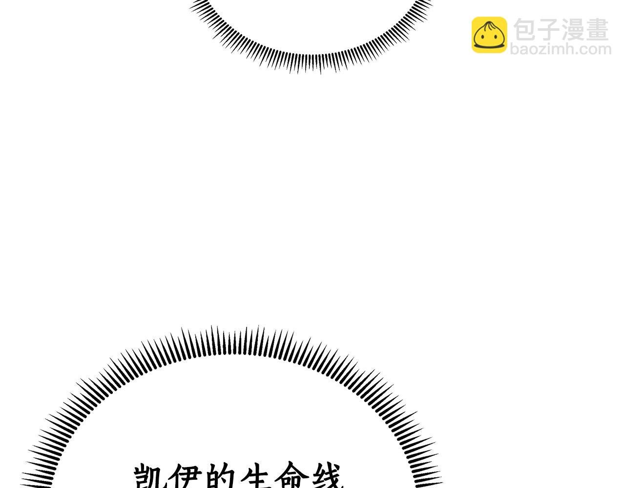 第27话 一切都是假的