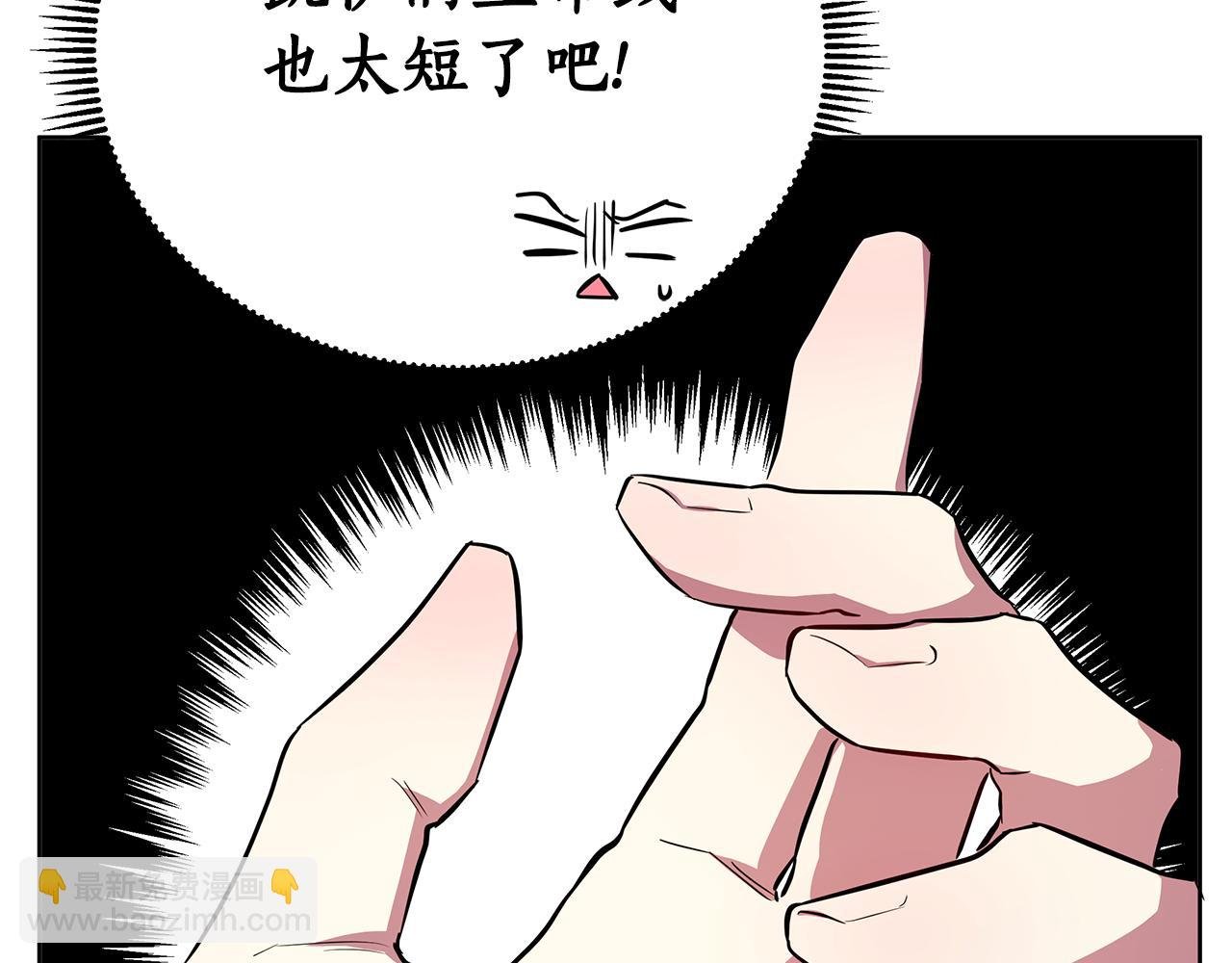 第27话 一切都是假的