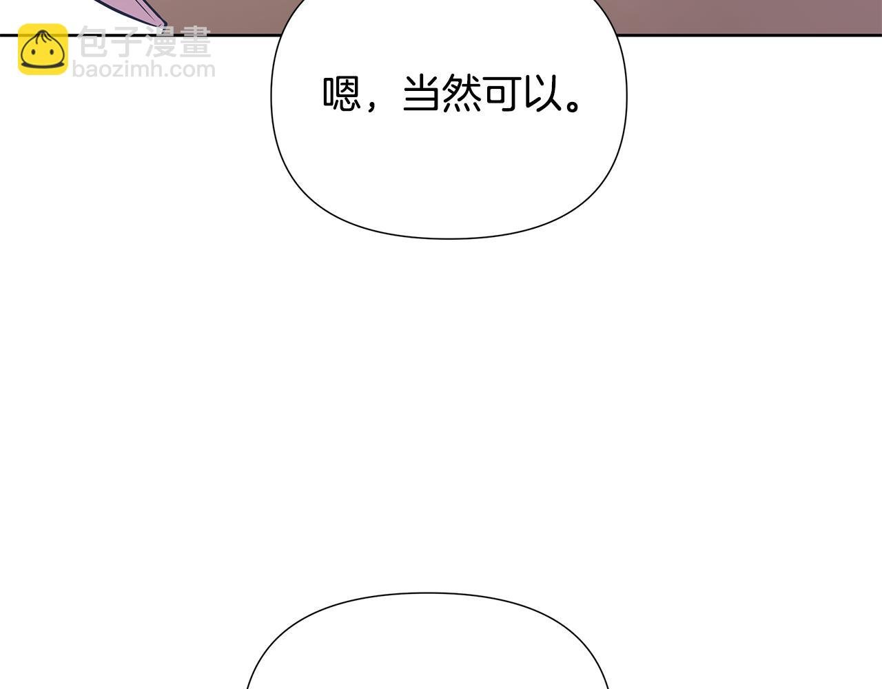 第27话 一切都是假的