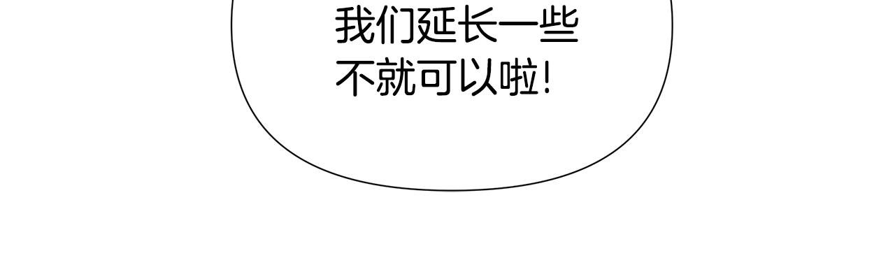 第27话 一切都是假的
