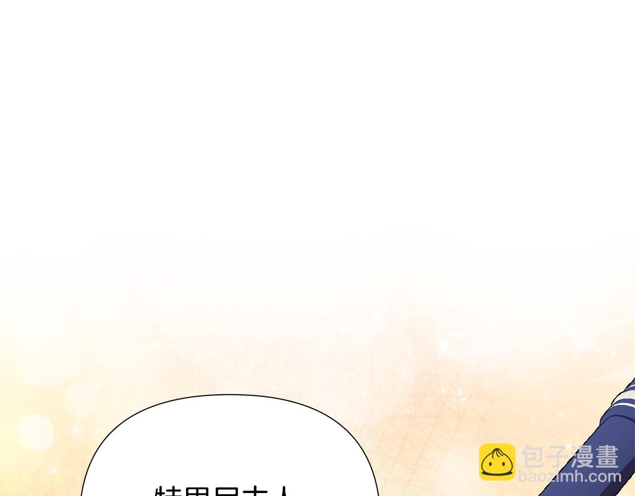 第27话 一切都是假的
