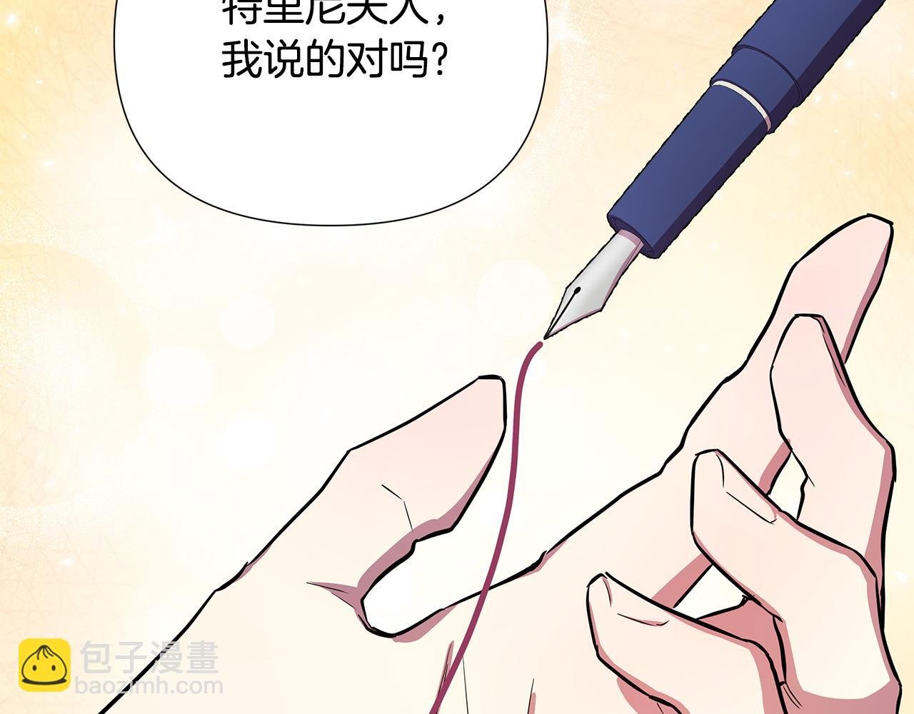 第27话 一切都是假的