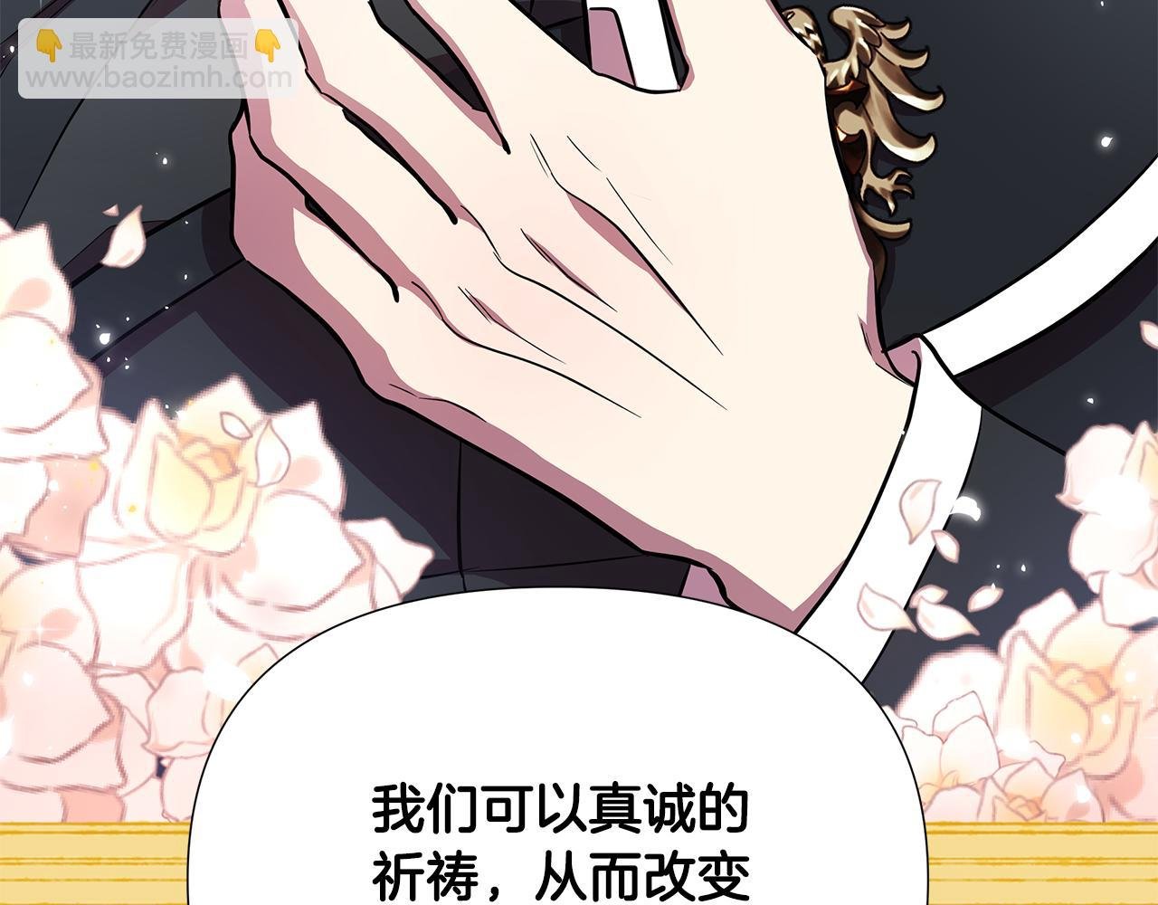 第27话 一切都是假的