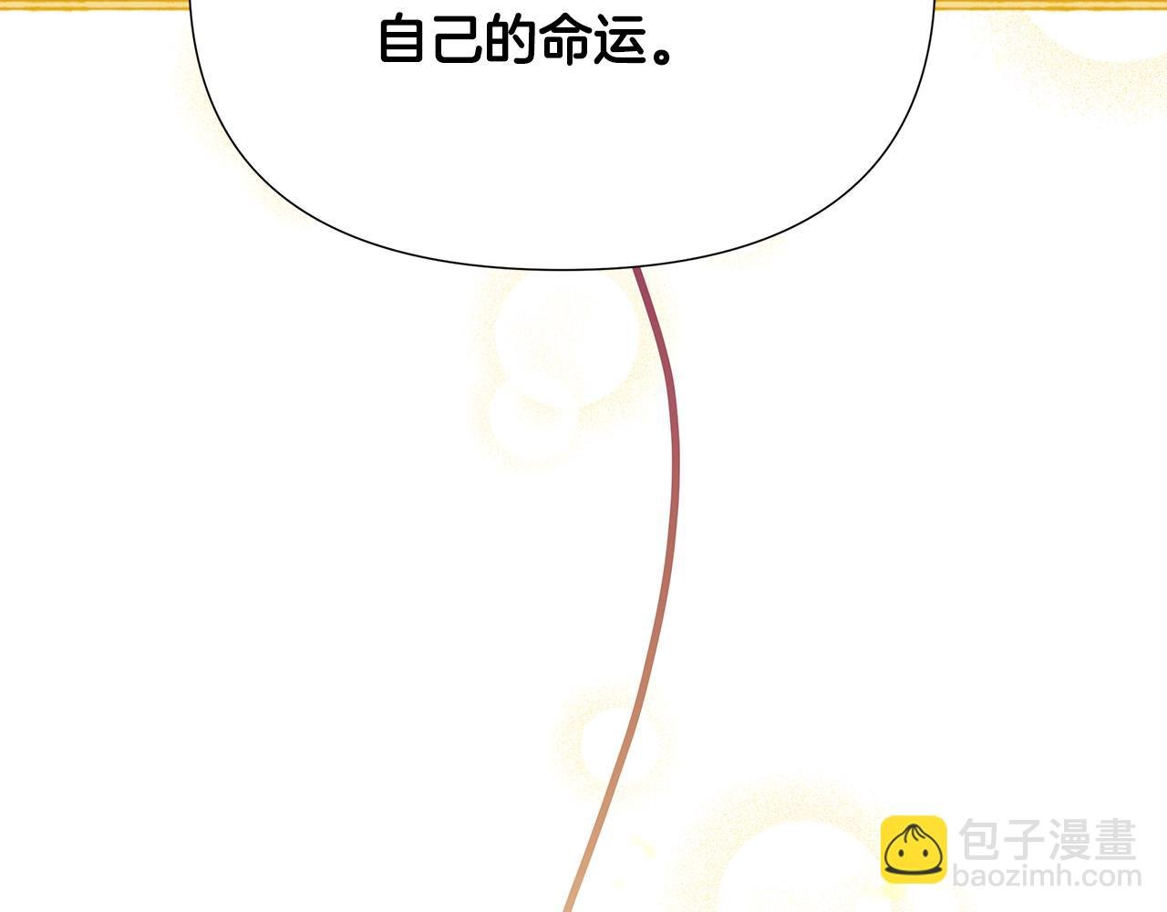 第27话 一切都是假的