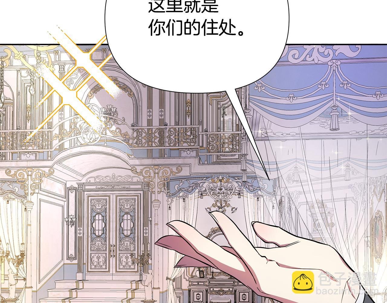 第27话 一切都是假的