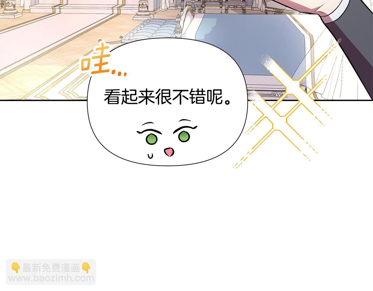 第27话 一切都是假的