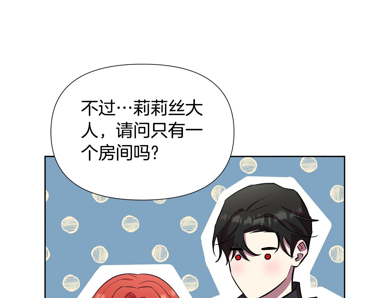 第27话 一切都是假的