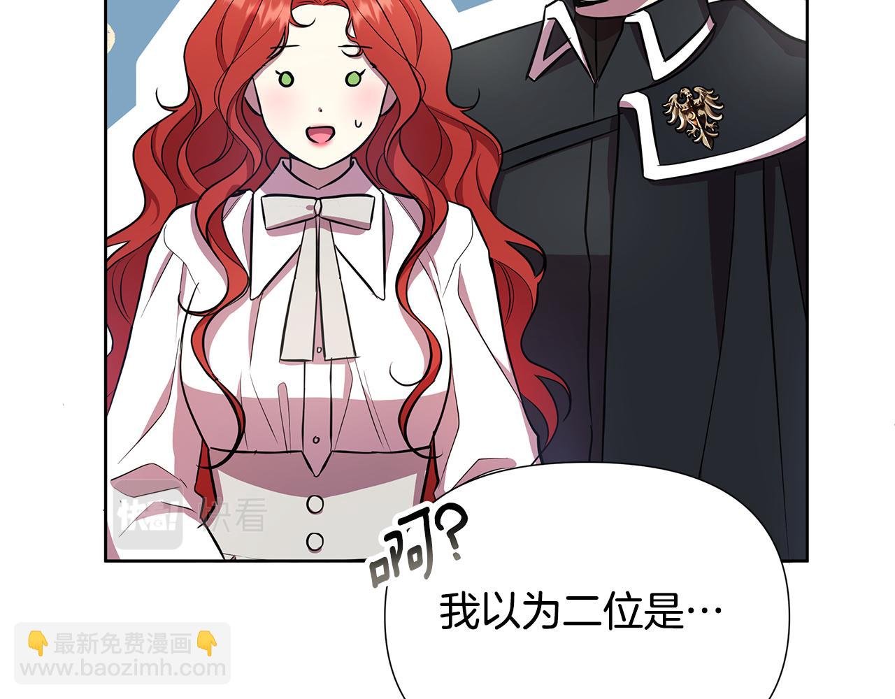 第27话 一切都是假的