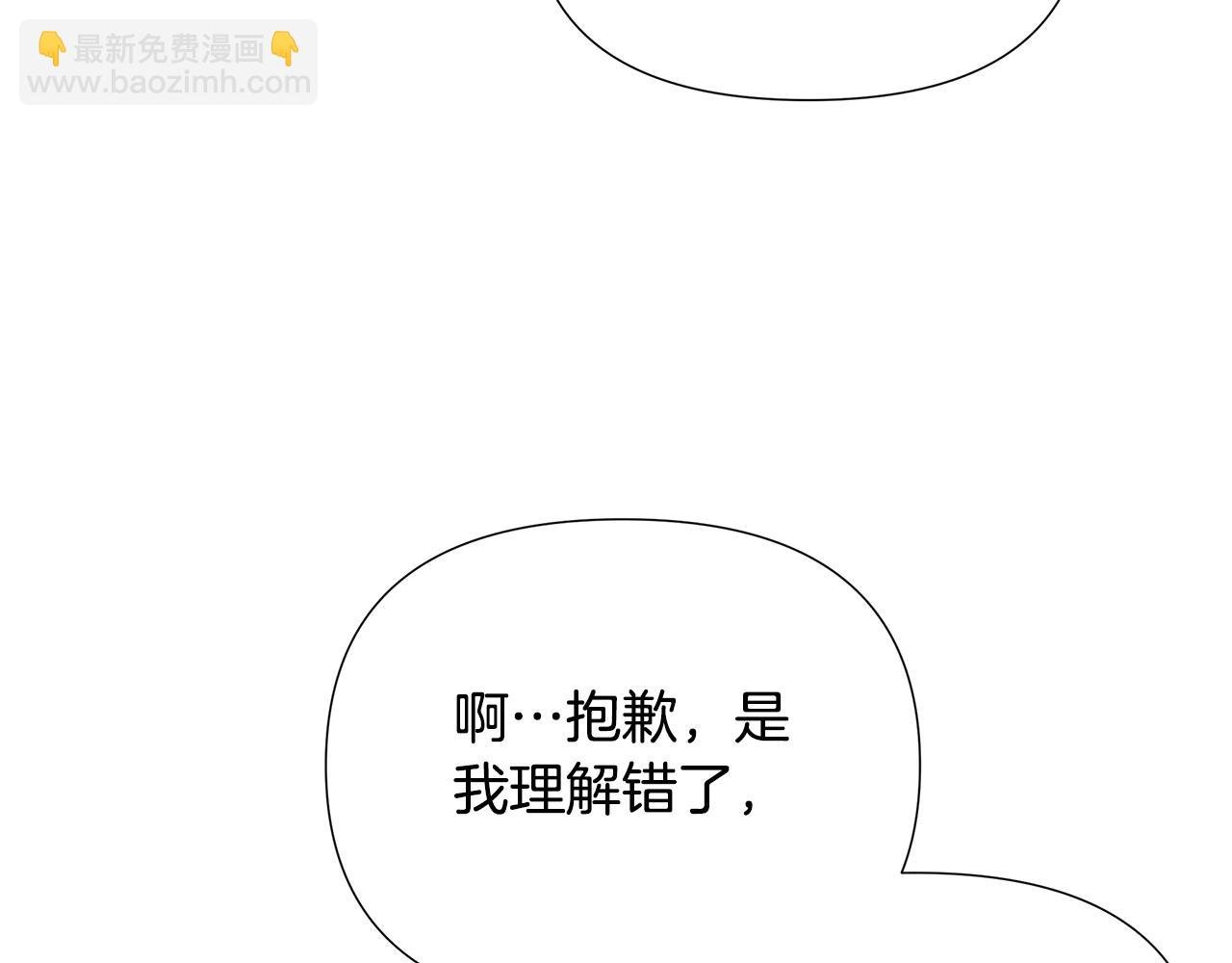 第27话 一切都是假的