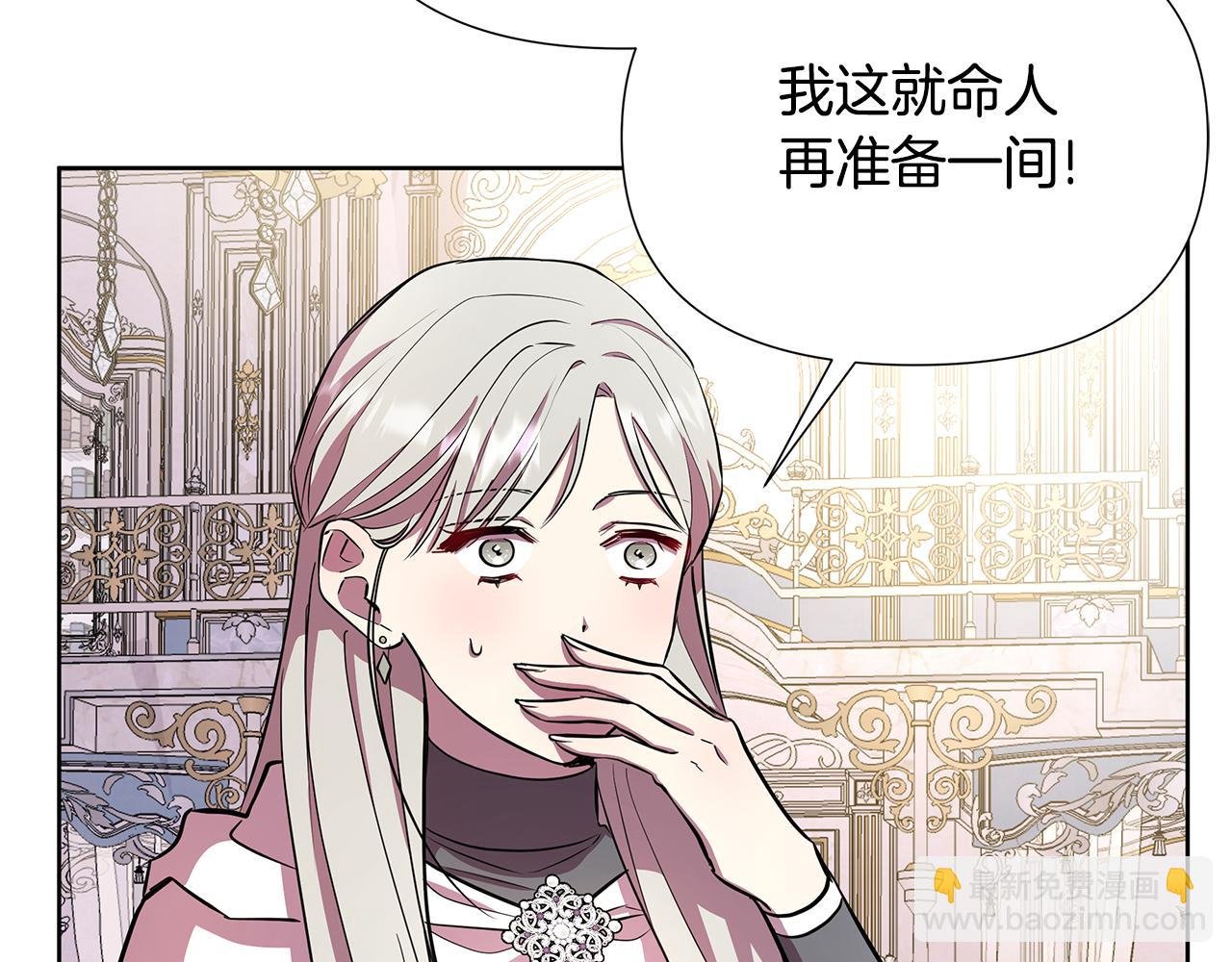 第27话 一切都是假的