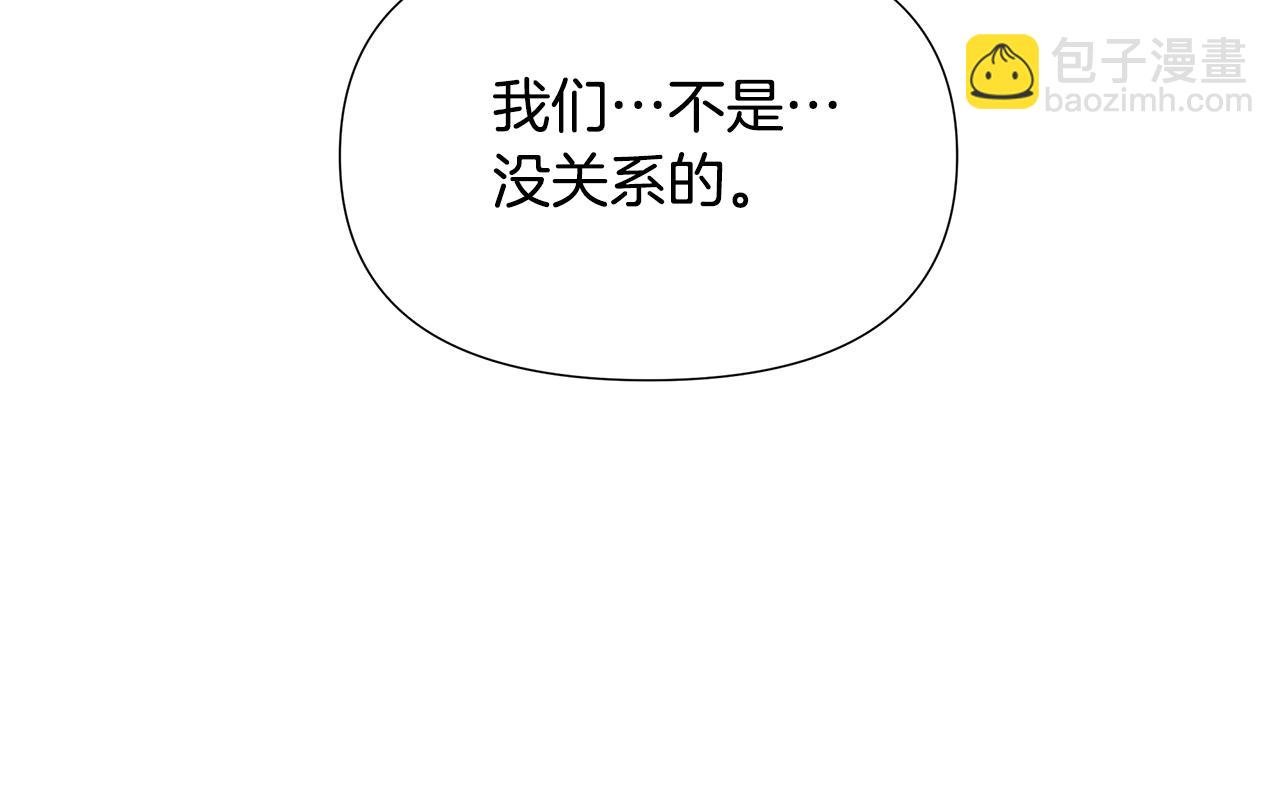 第27话 一切都是假的