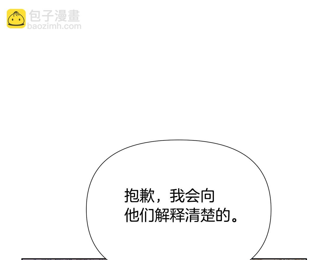 第27话 一切都是假的