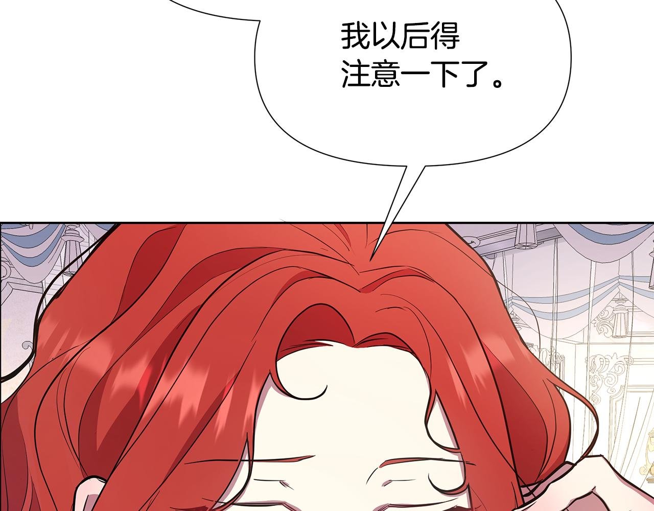 第27话 一切都是假的