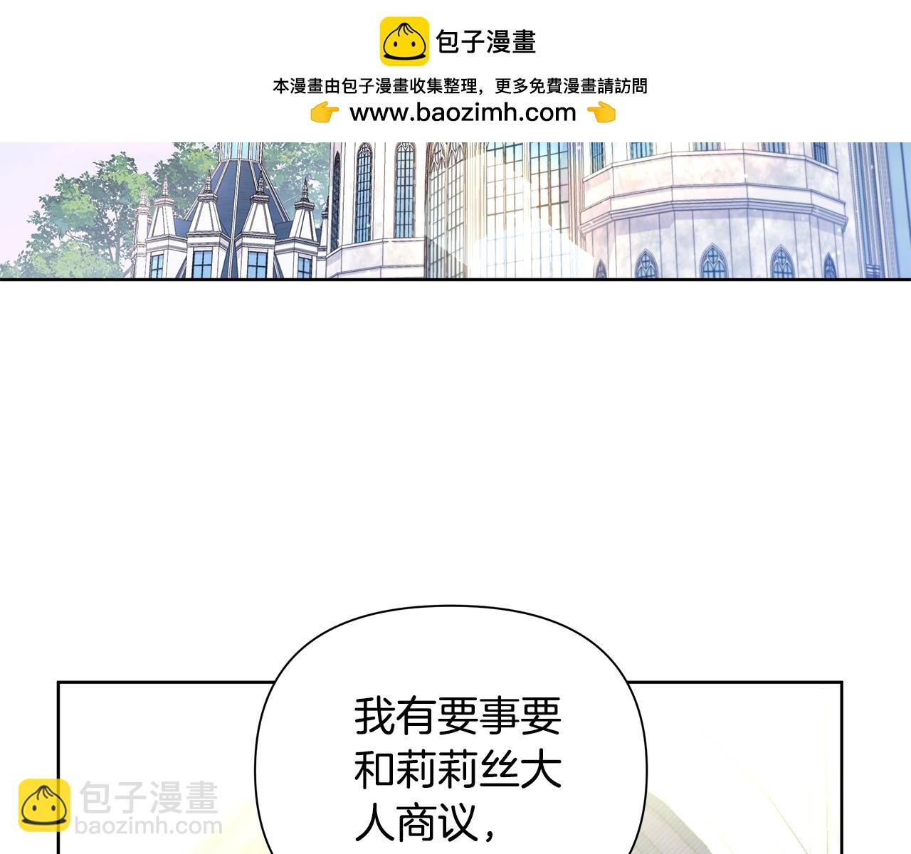 第28话 书中的内容