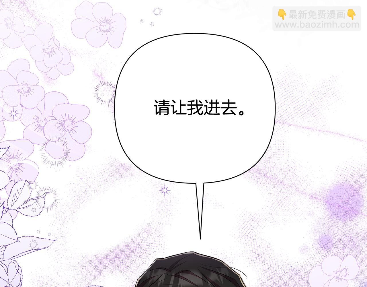 第28话 书中的内容