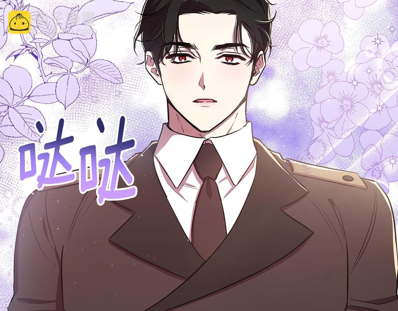 第28话 书中的内容