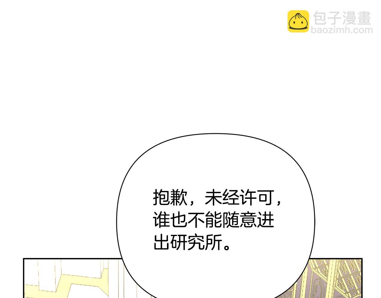 第28话 书中的内容
