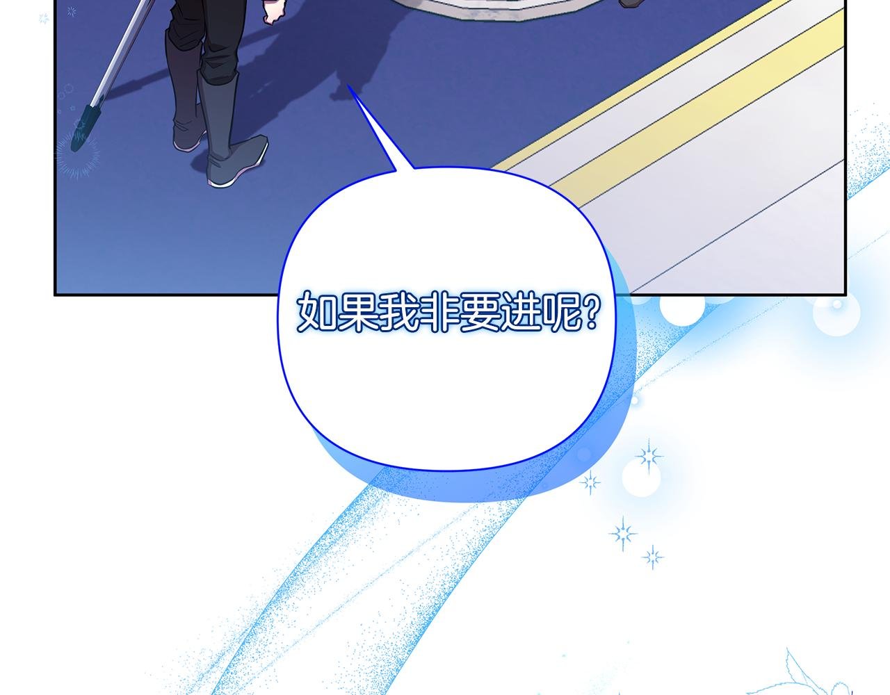 第28话 书中的内容