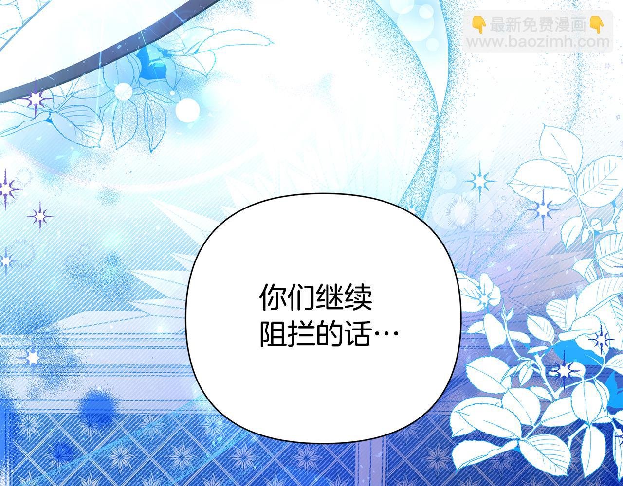 第28话 书中的内容