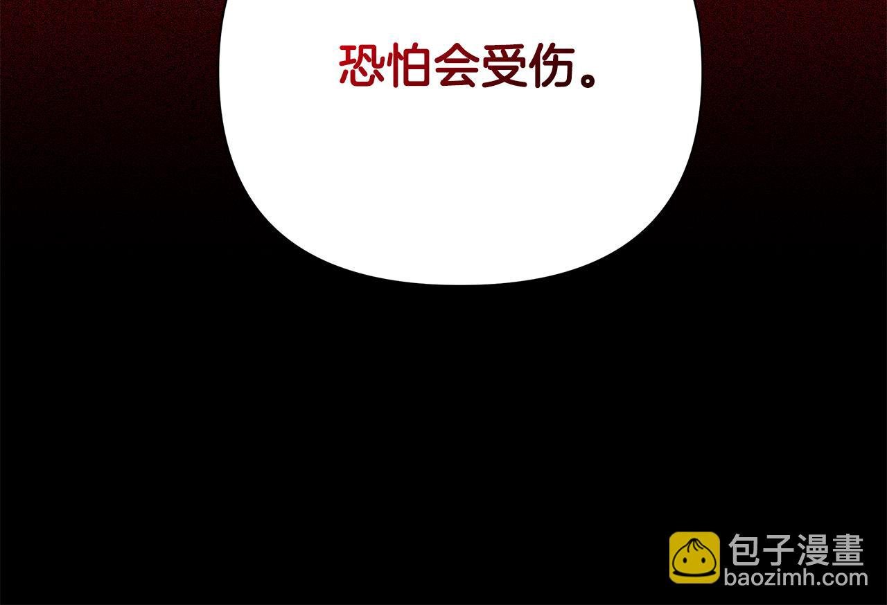 第28话 书中的内容
