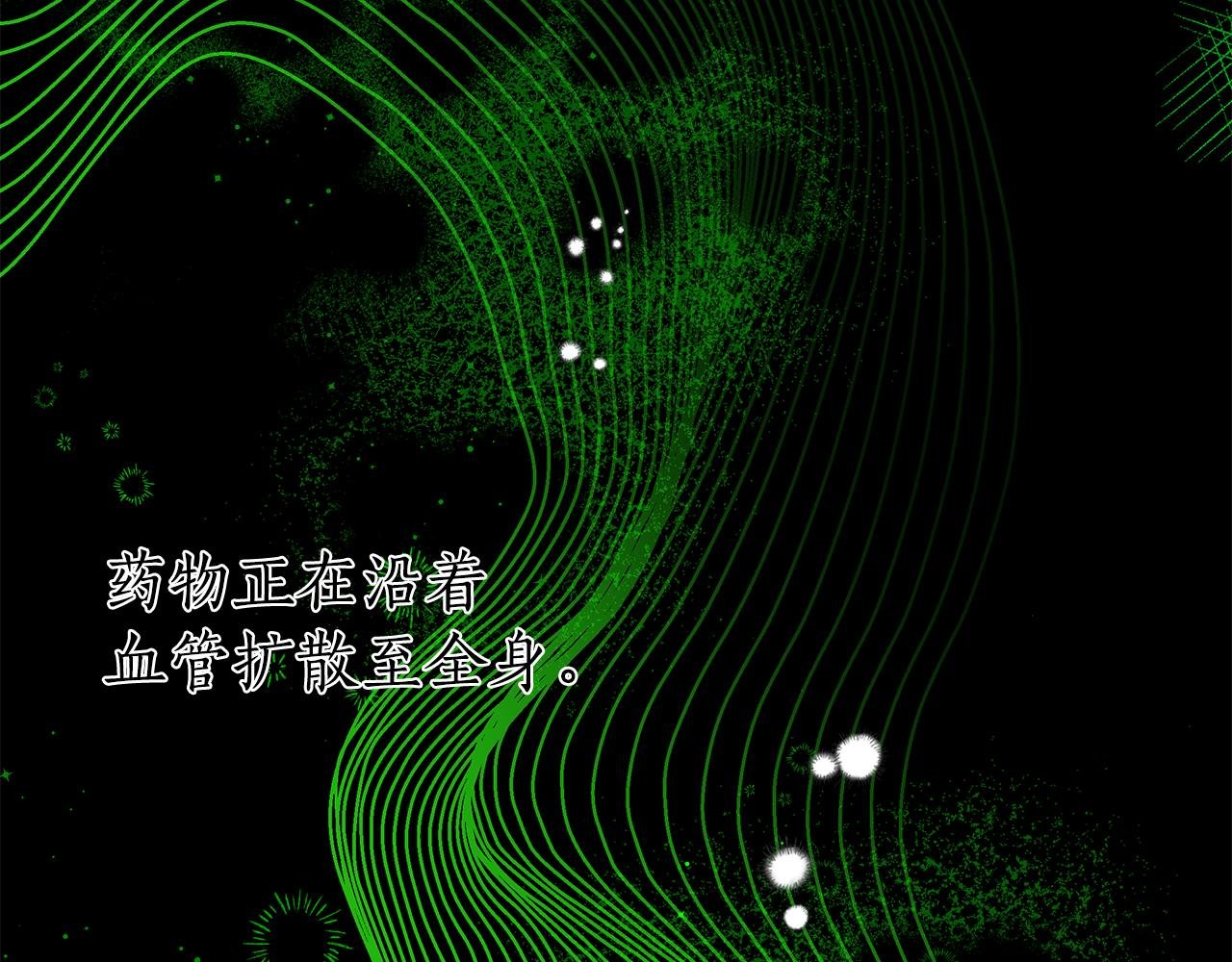 第28话 书中的内容
