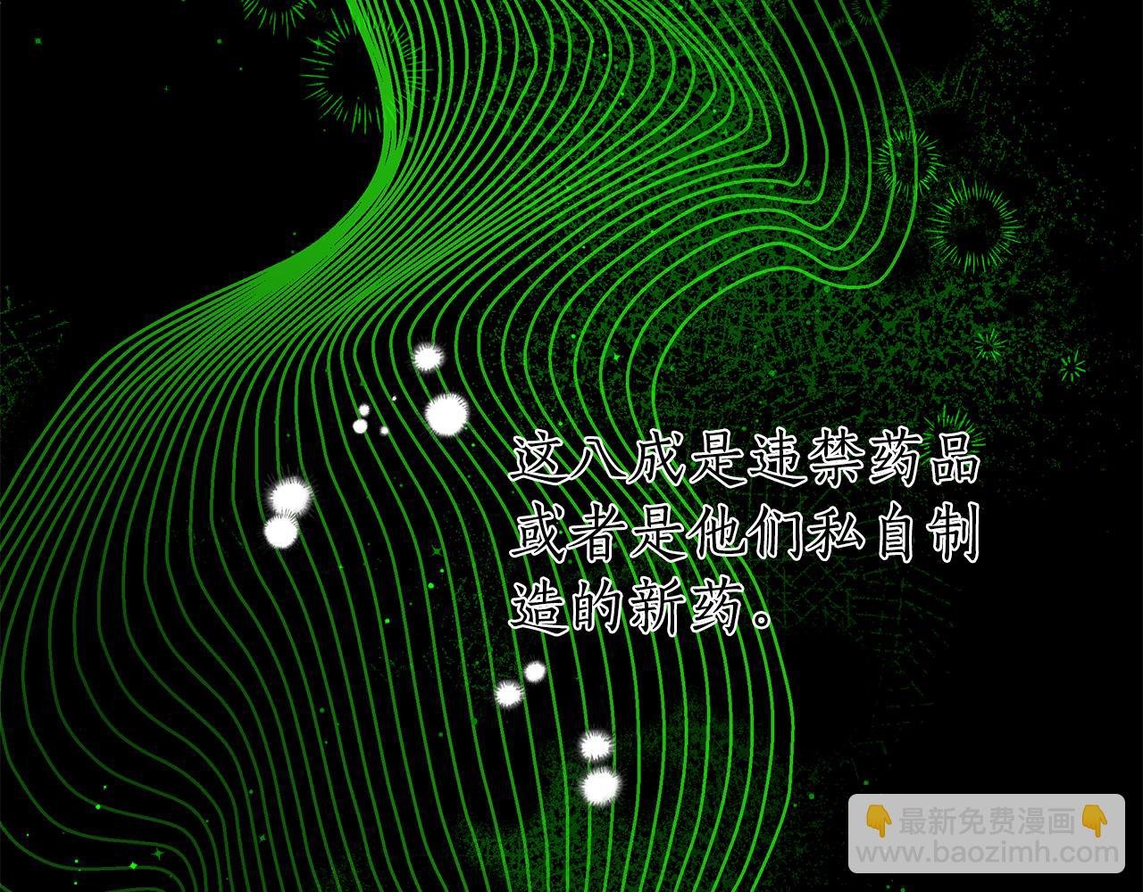 第28话 书中的内容