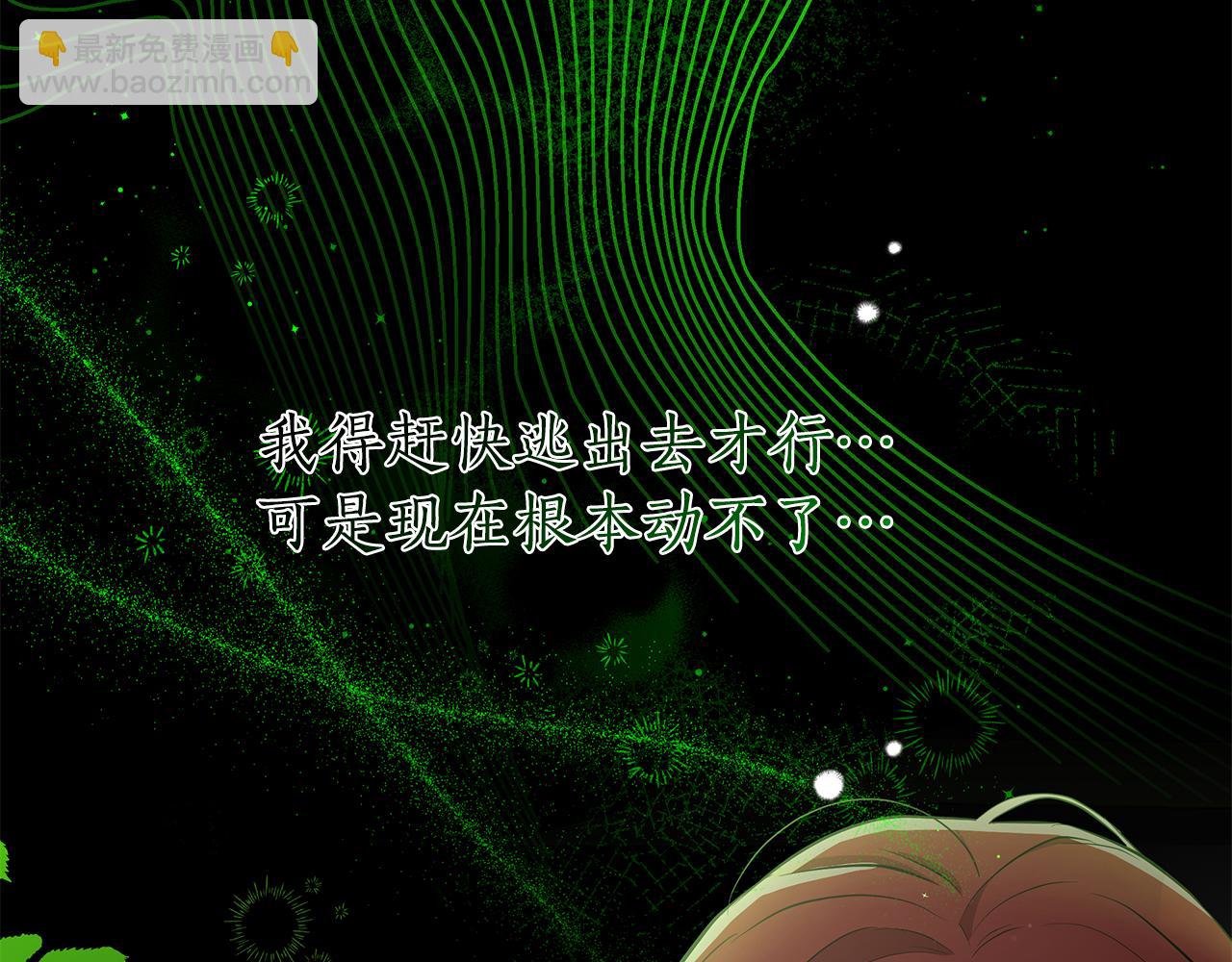 第28话 书中的内容