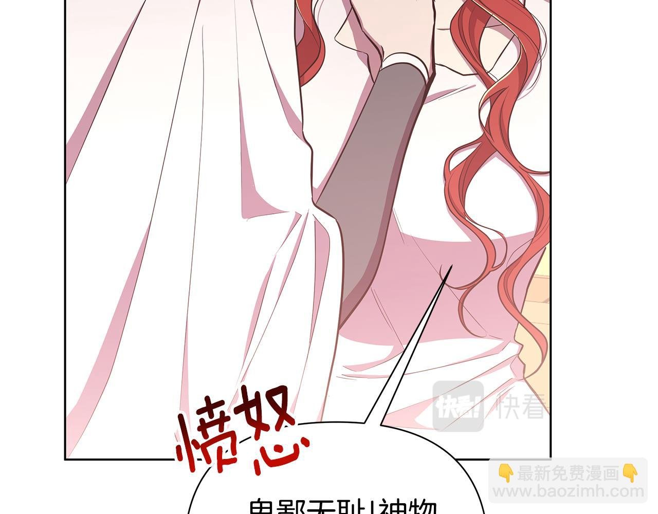 第28话 书中的内容